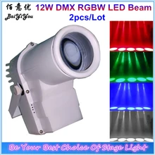 2 шт./лот 12 Вт RGBW 4In1 светодиодный полный Цвет мини-пучок света DMX512 зеркальный шар стрелять Цвет Фул светодиодный Светодиодный фонарь с узким лучом