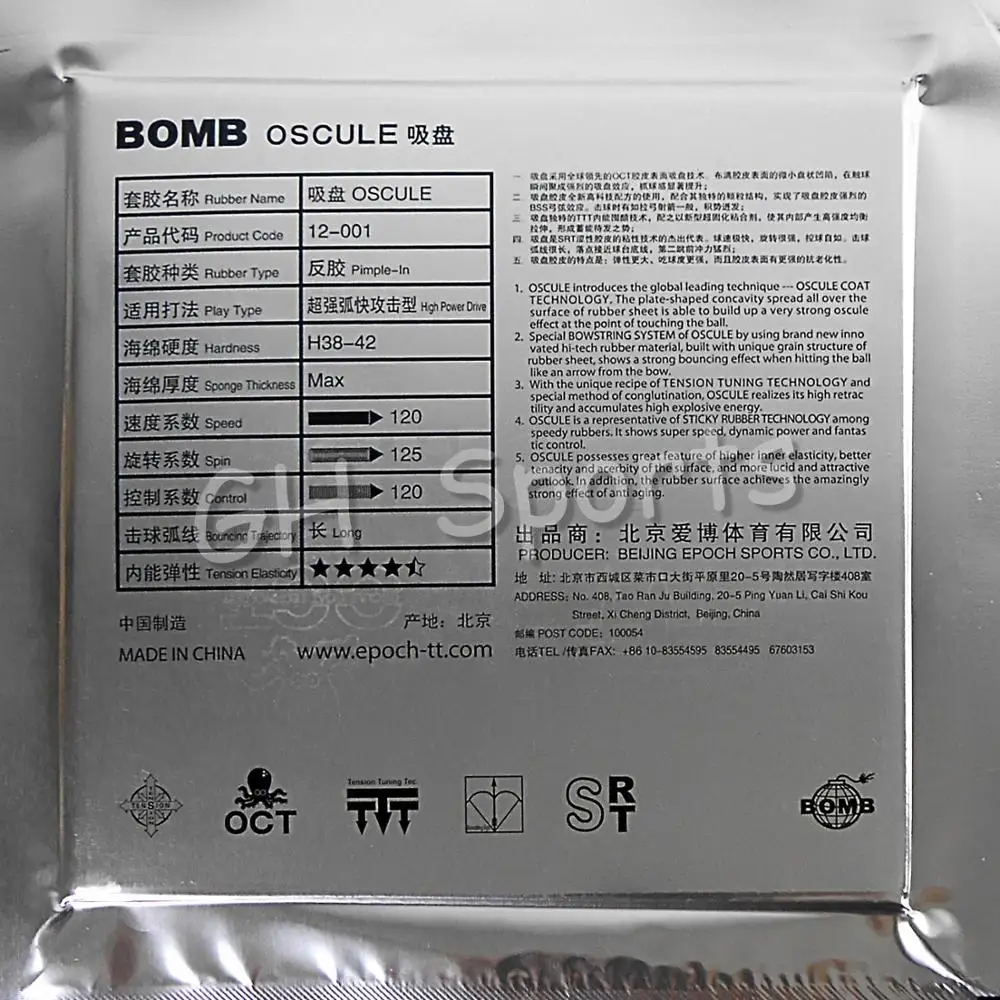 قنبلة OSCULE سوبر سرعة حلقة هجوم المطاط مع الإسفنج ل مضرب تنس طاولة