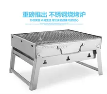 Thickening stainless steel stove outdoor portable charcoal barbecue home folding BBQ field burning oven shelf picnic 3-6 people