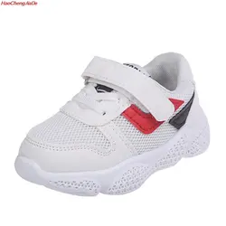 Haochengjiade мальчишкий Обувь с дышащей сеткой теннисные кроссовки из мягкой кожи спортивная обувь для детей обувь для девочек плоские
