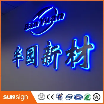 

LED backlit channel letter signage with blue light