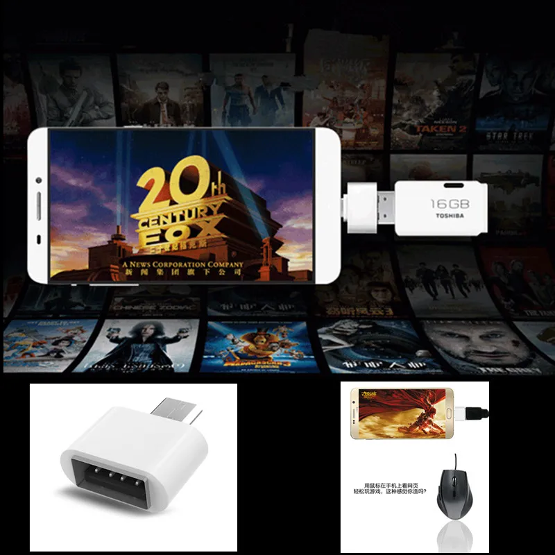 Мобильный телефон USB к Micro Mini OTG Plug для мобильного расширенного хранилища чтение U
