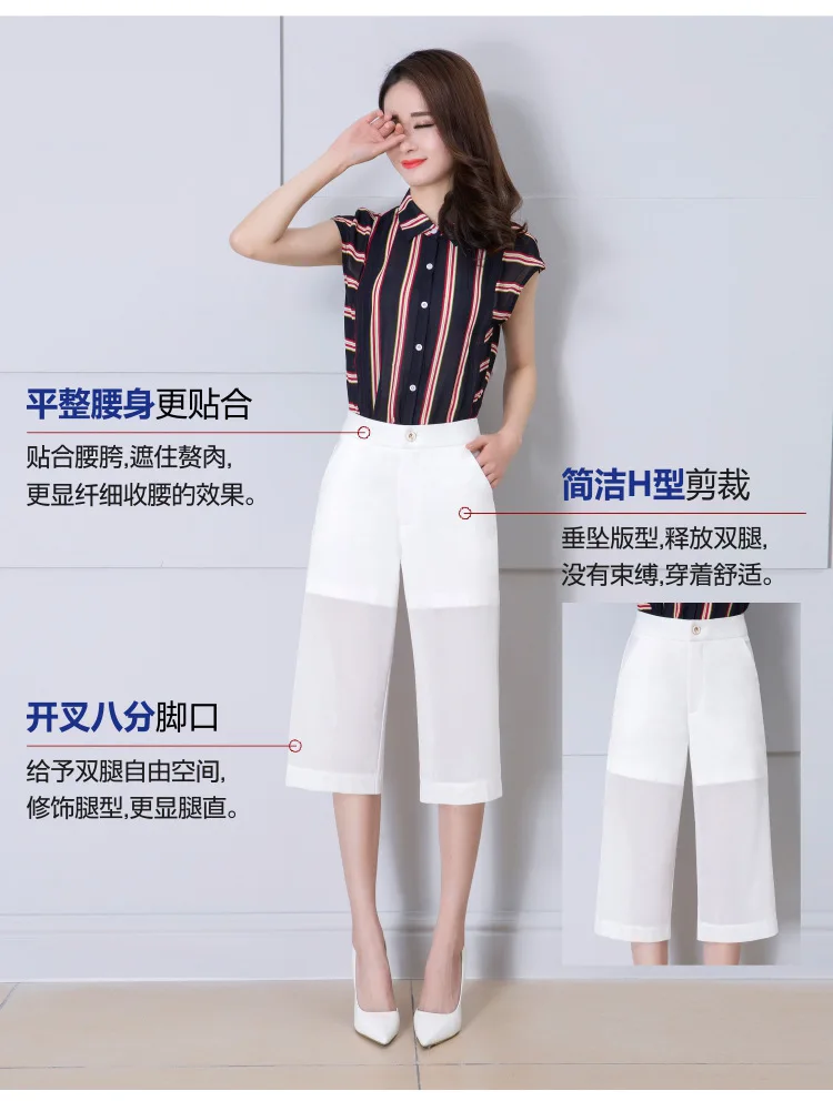 Wide leg pants female summer thin section seven wide leg straight casual pants black sexy mesh gauze pants loose throw pants