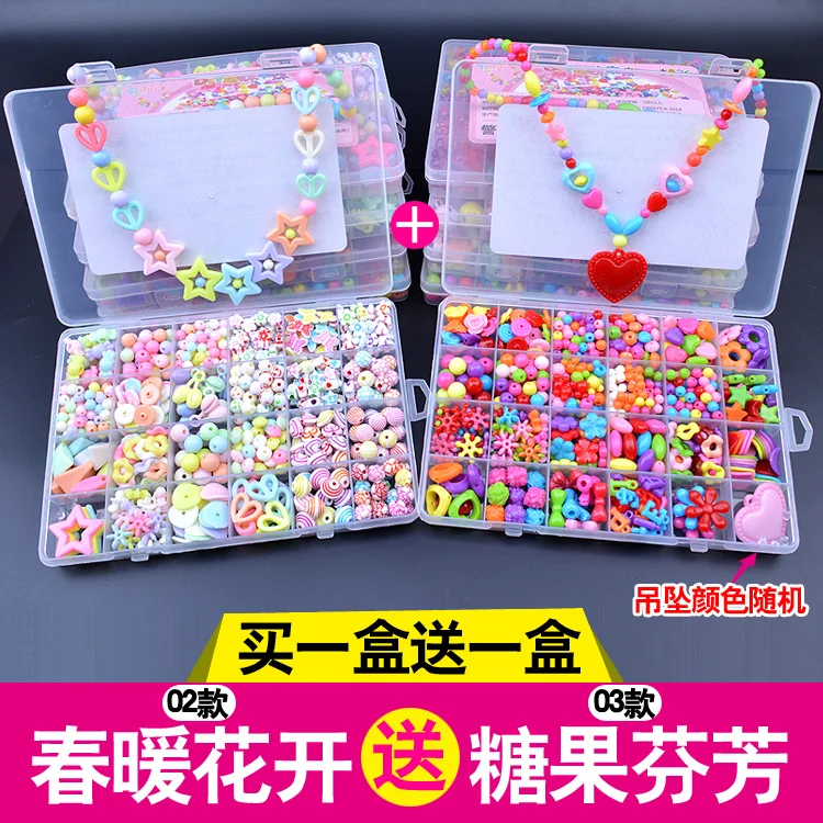Diy детские развивающие игрушки ручной работы Бисероплетение Материал пакет Одежда для маленьких девочек ожерелье браслет бусы для девочек - Цвет: see chart