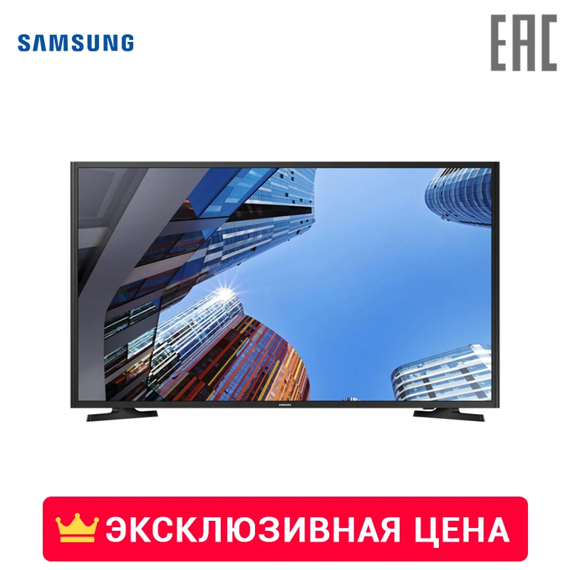 Телевизор LED 32&quot Samsung UE32M5000AKXRU FullHD | Электроника
