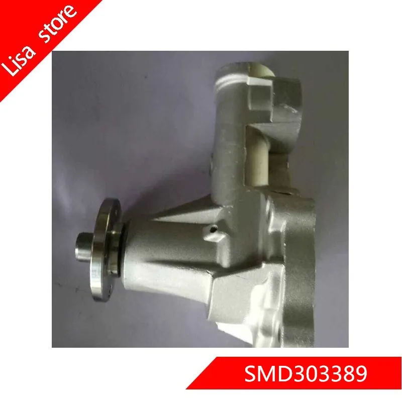 Оригинальный водяной насос SMD303389 для Great wall HAVAL 4G63 4G64 4G69 HOVER CUV H2 H3 H5 H6 WINGLE 5 6|Водяные