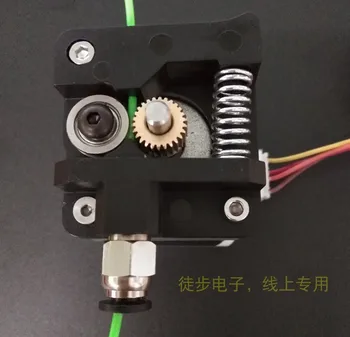 

3D Printer Remote Extruder 1.75 Wire Special Extruder Feeding Extruder ABS Injection Extruder