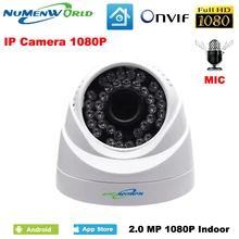 2.0MP network IP cam 1080P HD Built-in microphone CCTV Video surveillance dome security IP camera ONVIF day/night indoor webcams good waterproof hd ip camera 1080p cctv security ip cam network video camera outdoor with audio in support pc mobile remote view