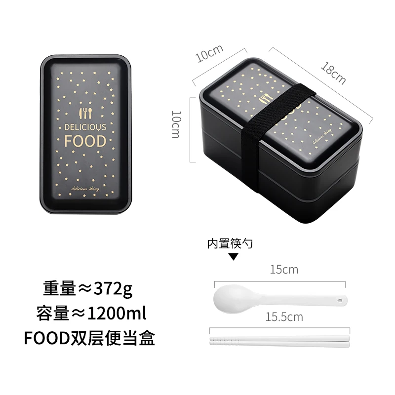FOOD 1200 мл японский Ланч-бокс, контейнер для еды, двухслойная портативная коробка для бенто с отсеками, герметичный, без бисфенола - Цвет: FOOD