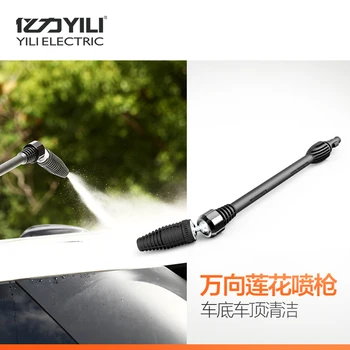 

Household high pressure car wash gun washing gun air conditioner washer water gun 360 degree all direction rotate lotus nozzle