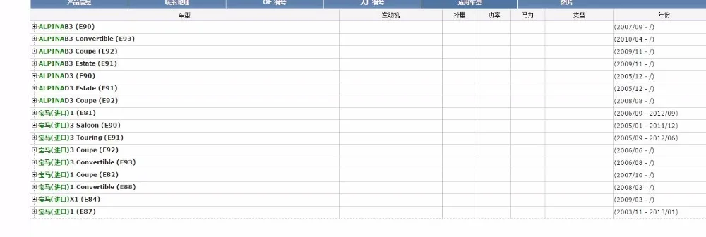 QQ截图20190531151943
