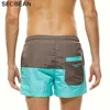 SEOBEAN Male Beach Shorts Cool Patchwork Colors Men Board Shorts Men Drawstring Quick Dry Breathable Trunks Shorts ► Photo 2/6