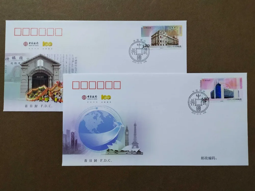 2 PCS Set Bank Of China 2012-2 First Day Cover Post Stamps Postage Collection | Дом и сад