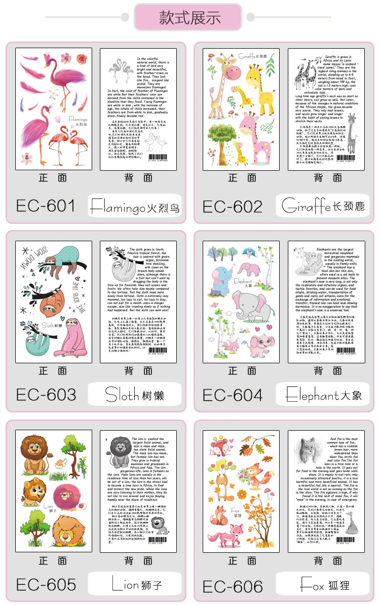 EC601~612(03)