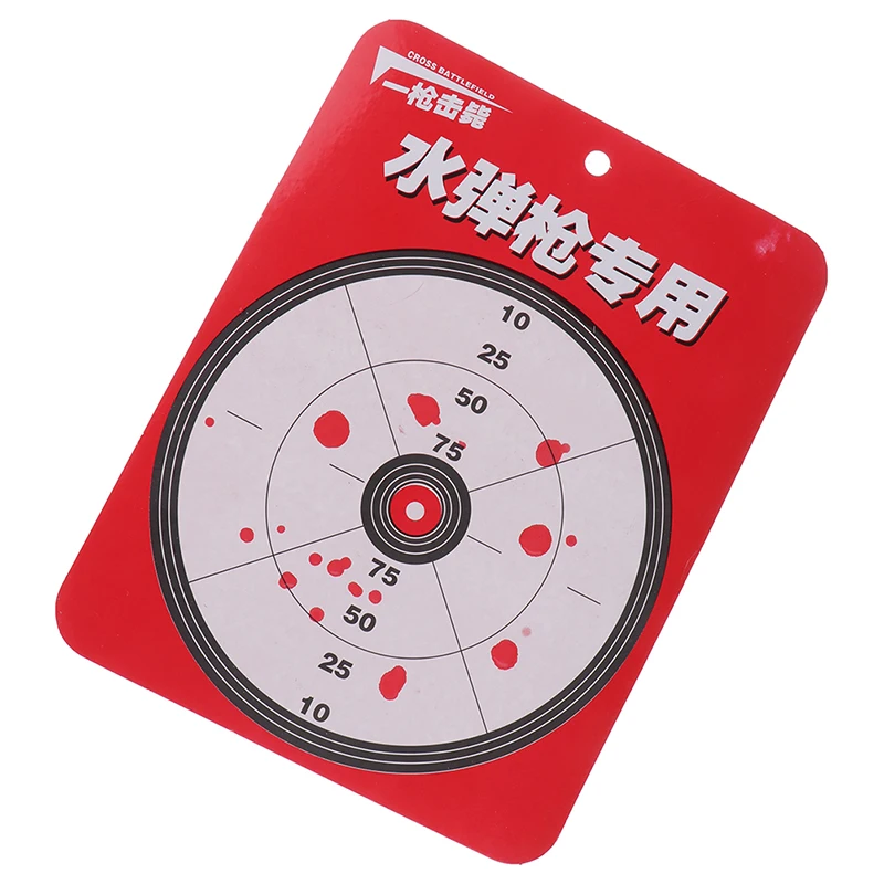 

1PCS Shooting Paper Target Color Changing For Kids Water Gun Toy Game Paper Cardboard