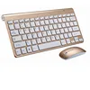 Gold keyboard set