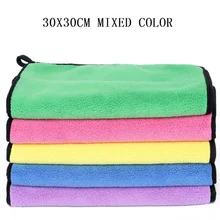 10pcs/pack 30*30cm Microfiber Car Wash Cleaning Drying Polishing Towel Kitchen Towels  Dishcloth