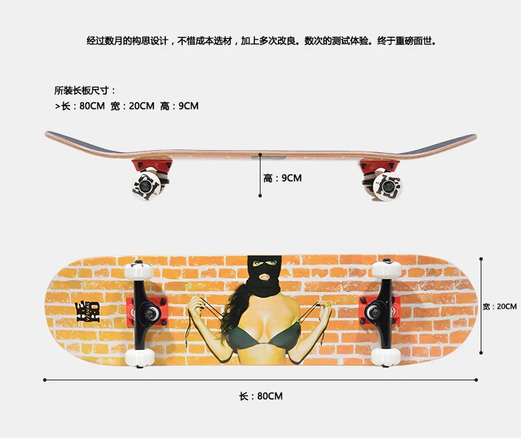 Mackar герой Pro Street Скейтборд Рюкзаки 85x33 см скейтборд сумки 1000D двойной рокер пакеты