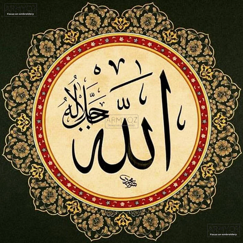 

Diamond Painting Cross Stitch kits Muslim icon Religions 5D DIY Square Diamond Embroidery full display Mosaic Home Decoration