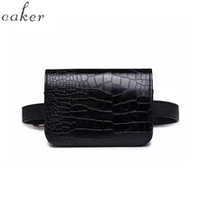 Caker, поясная сумка, женская сумка из искусственной кожи аллигатора, поясная сумка, поясная сумка, дорожные ремни, кошелек, чехол, Fanny Blue, сумки для девушек, опт и розница