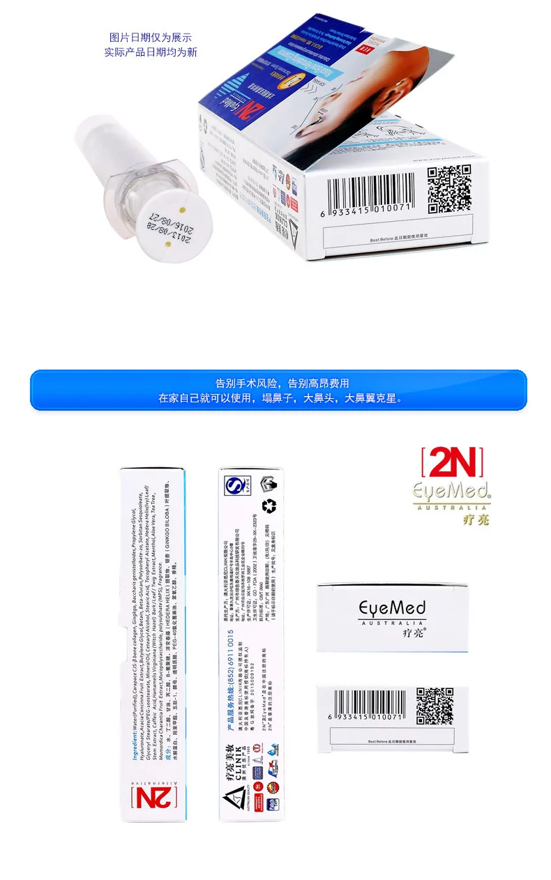 2N(1)_22
