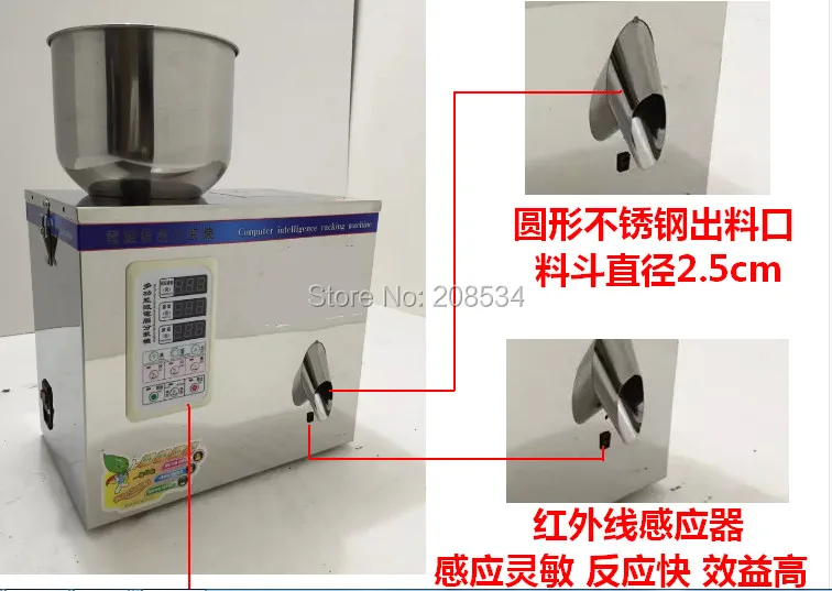 Eco-worthy Intelligent packing machine dispensing machines1-25g Weighing and Filling Machine for Powder Tea Seed Bean 220V 50HZ