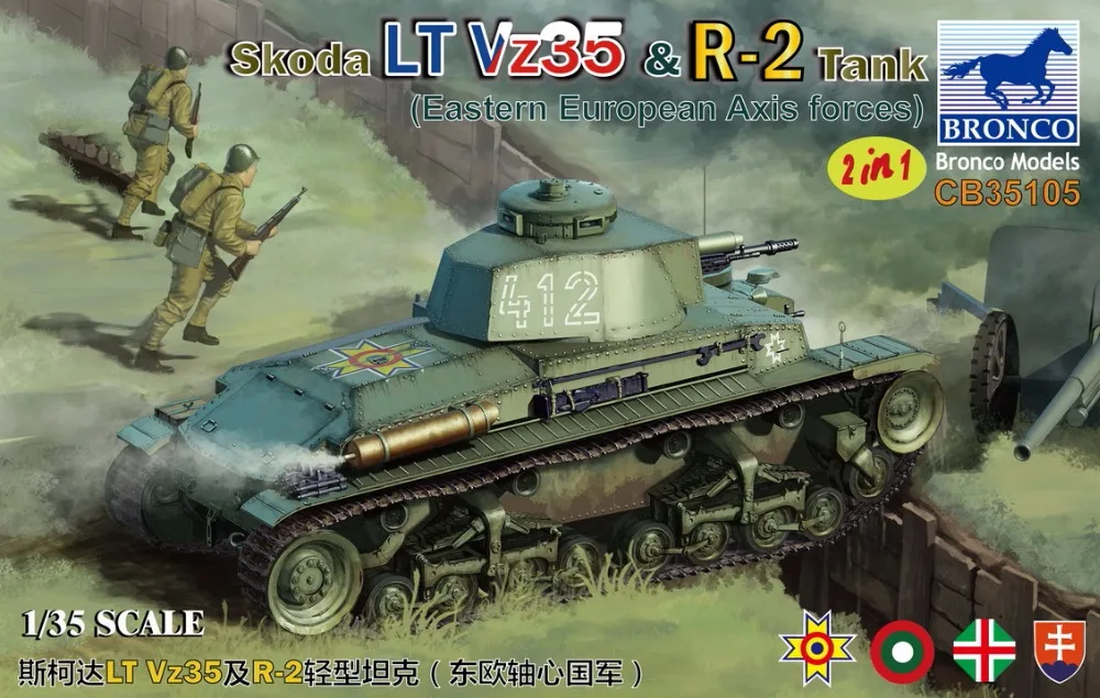 

Мустанга 1/35 Skoda OCTAVIA III LT Vz35 & R-2 бак (2 в 1) CB35105