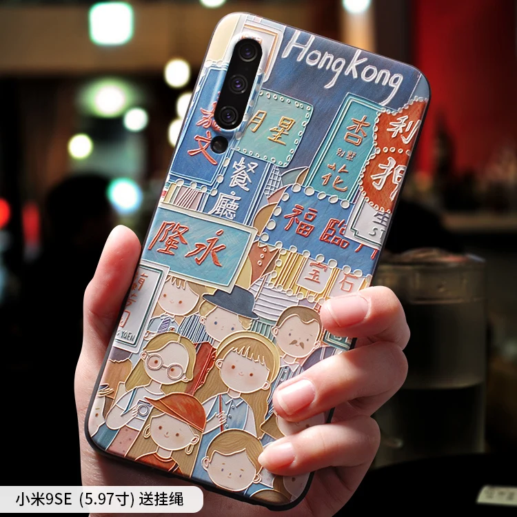 Гонконгский ретро уличный чехол для XIAOMI MI 9 MI9 MI9SE SE |
