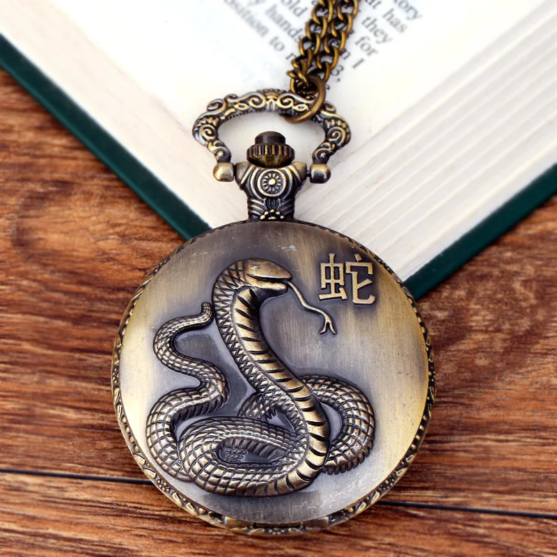 

0 Bronze Chinese Zodiac Snake Three-dimensional Pattern Classical Quartz Pocket Watch Zodiac Animal Hollow Embossed Watch