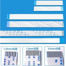 FFC кабель 8 P 0,50 мм перемычка, Обратные боковые контакты(тип B), 8 схем, 150 мм длина кабеля, сделано в Китае