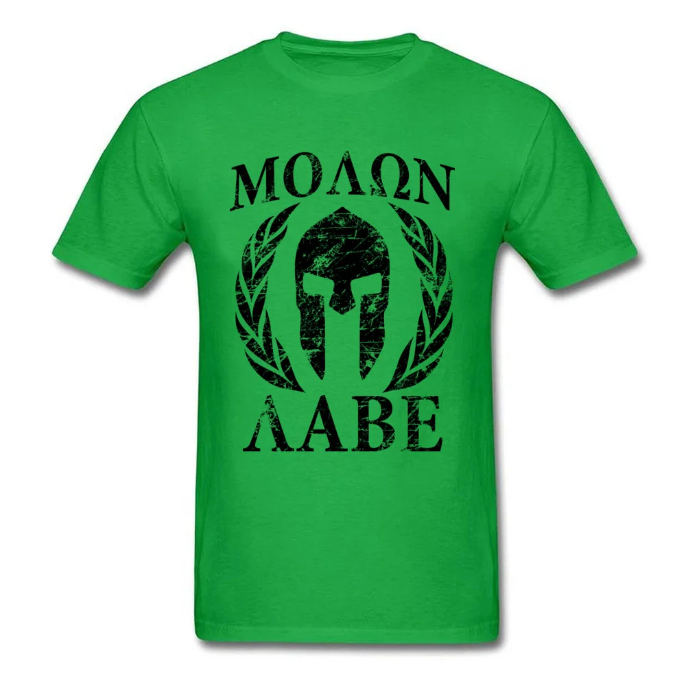 Molon Labe Spartan Trojan Helmet Laurels_green