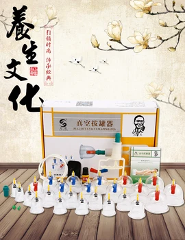 

quality genuine vacuum cupping home use 24 cans magnetic acupuncture massage suction tank gun cupping thickened non-glass