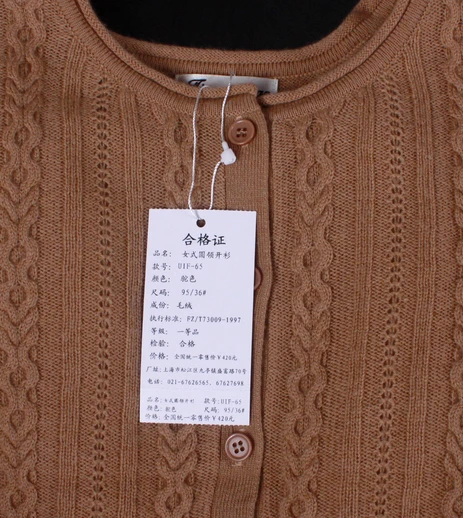 UIF-65 (12)