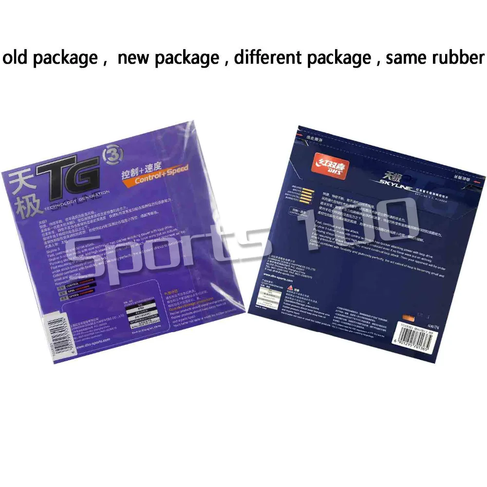 DHS Skyline TG3 بالنقاط ، في تنس طاولة المطاط مع الإسفنج ل بينغبونغ مضرب