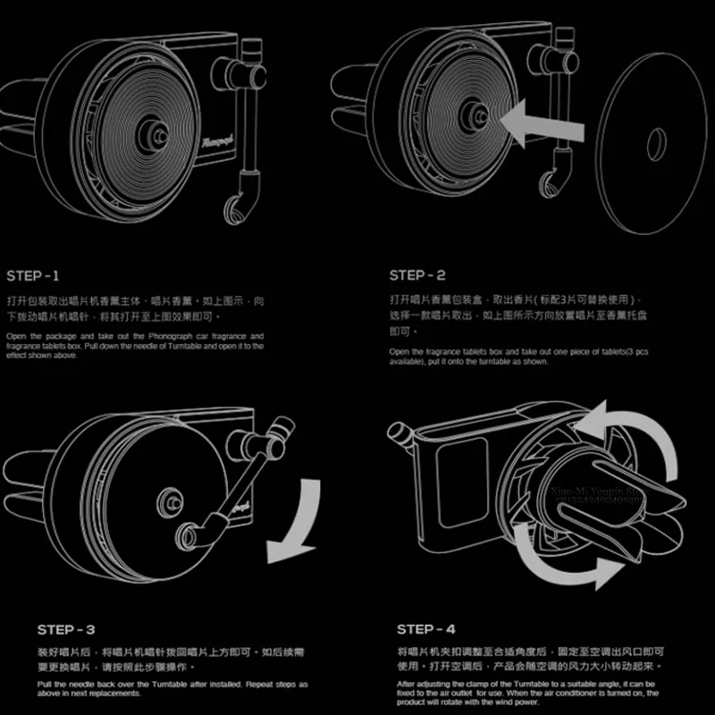 Xiaomi Mijia Тита проигрыватель фонограф автомобильный ароматизатор автомобильный освежитель воздуха с 3 шт. Сменные ароматерапевтические таблетки