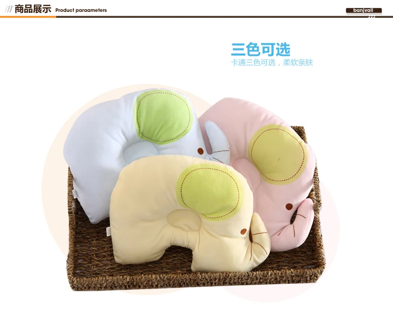 Три Детские подушки Подушка ребенка подушку борьбе мигрень новорожденных детей От 0 до 1 года детские подушки