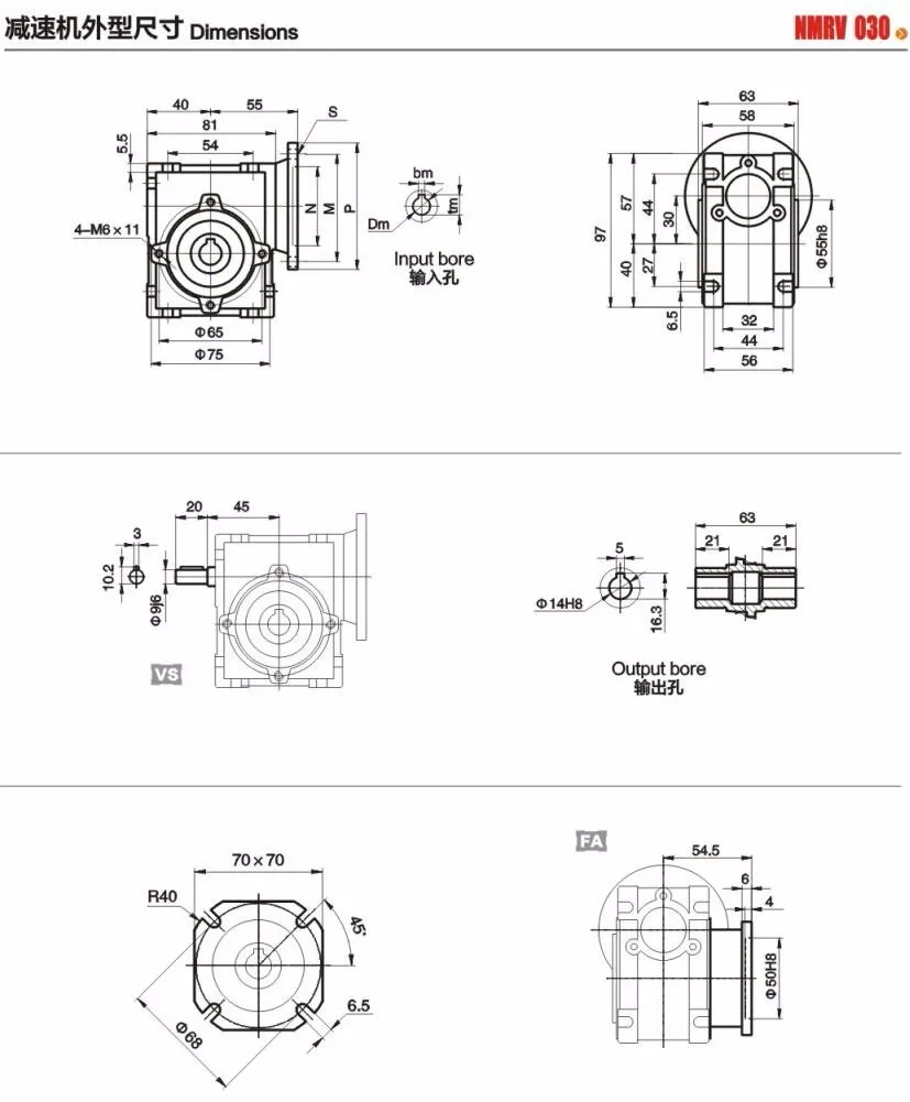 NMRV030 (2)
