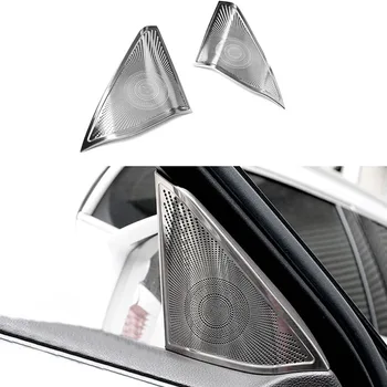 

2x Front Door High Speaker Panel cover trim For Mercedes-Benz E Class W212 2010-2015