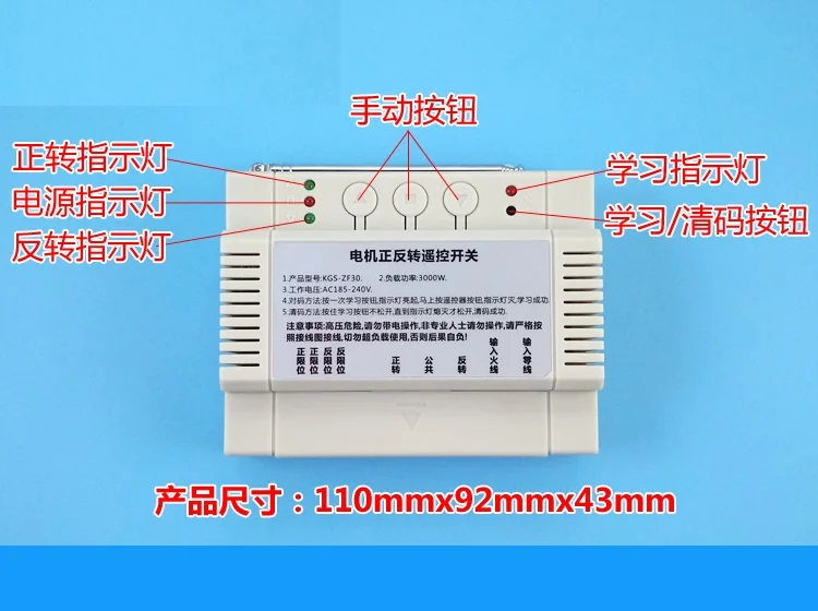 220v двухсторонний междугородной высокой мощности перевернутый моторный насос обучения wireless power пульт дистанционного управления переключатель