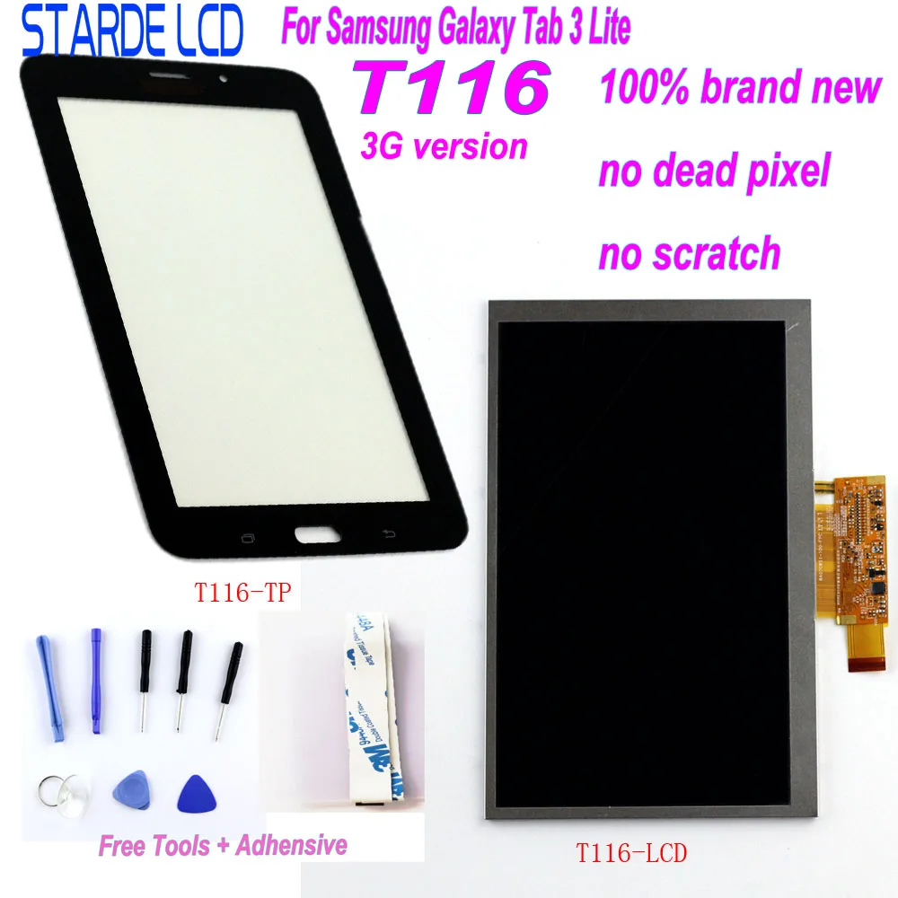 Starde lcd для samsung Galaxy Tab 3 Lite T116 SM-T116 3g версия ЖК-дисплей сенсорный экран дигитайзер чувство с бесплатными инструментами