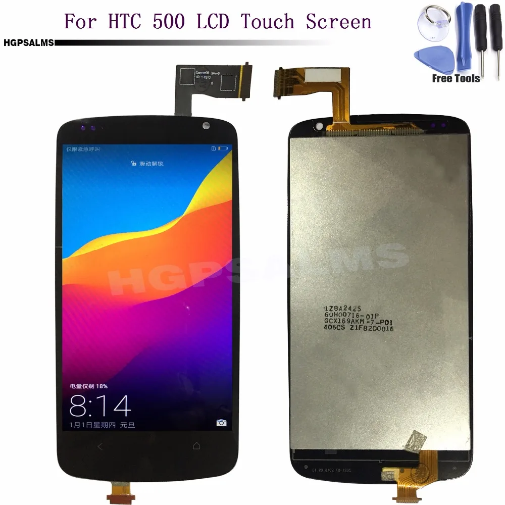 HT002 For HTC Desire 500 LCD Display Touch Screen Digitizer Panel Glass Sensor Assembly With Frame (3)