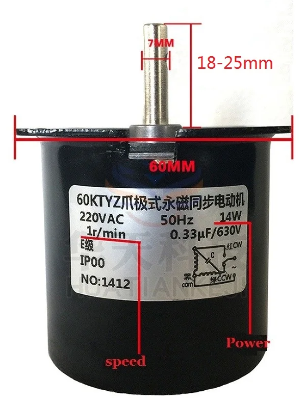 60 KTYZ 220 V AC 14 W 1 RPM(фактическая скорость: 1,2 RPM), малошумный постоянный магнит синхронный мотор-редуктор