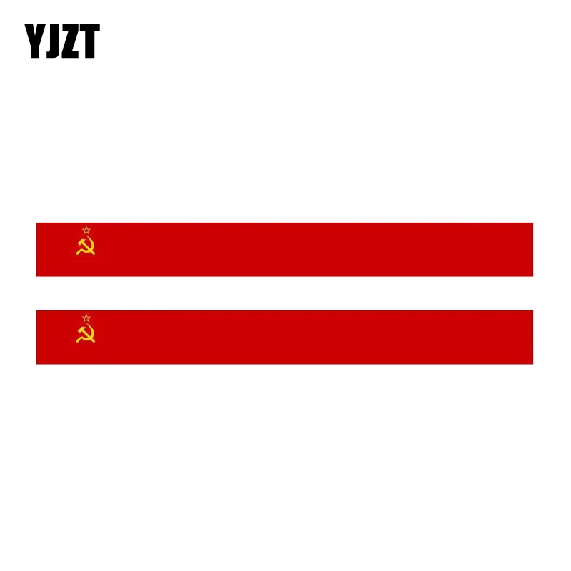 YJZT 2X 14,3 см * 1,5 см аксессуары УРСС Советский Союз флаг наклейка гоночный автомобиль Стикеры 6-1140