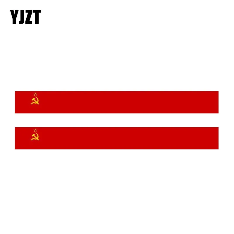 

YJZT 2X 14.3CM*1.5CM Accessories Urss Soviet Union Flag Decal Racing Car Sticker 6-1140