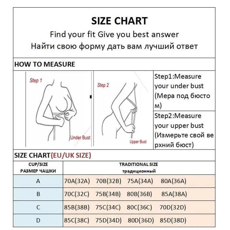 Women-Invisible-Bra-Push-Up-Strapless-Bras-Dress-Breast-Petals-Sticky-Silicone-Self-Adhesive-Front-Buckle (1)