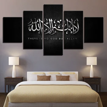 

5 Pieces Islam Allah The Qur'An Pictures Motivational Posters Living Room Wall Art Framework Canvas Prints Paintings Home Decor
