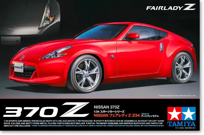 1/24 Nissan прекрасная леди Z370 (Z34) модель автомобиля 24315