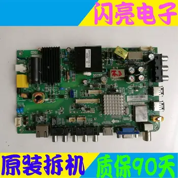 

Main Board Power Board Circuit Logic Board Constant Current Board LH40M600 LE40A5000 motherboard TP.RT2644.P71 screen KSH1SM40
