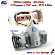 Предоставляем 9400A очки+ противогаз Высокое Качество Силикагель Защитная маска 4# фильтр против водородной кислоты газовый фильтр маска