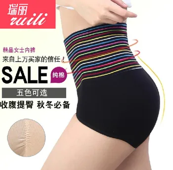 

Women's 100% trigonometric cotton panties female cotton high waist abdomen butt-lifting drawing body shaping belts seamless R3